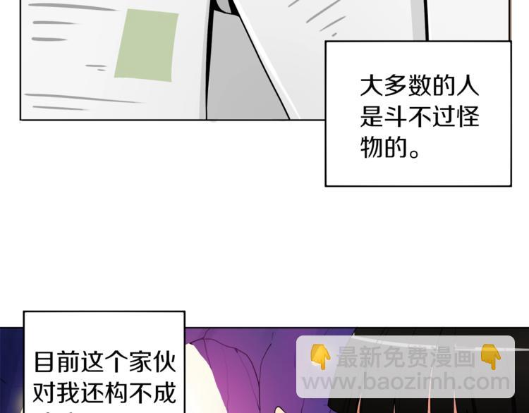 第14话 有脑子的莽夫75