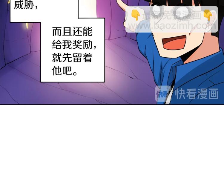 第14话 有脑子的莽夫76