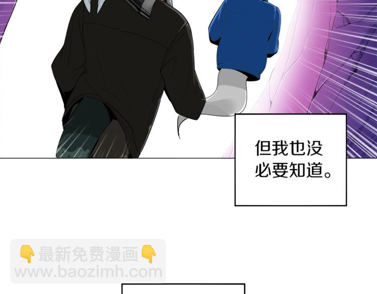 第14话 有脑子的莽夫78
