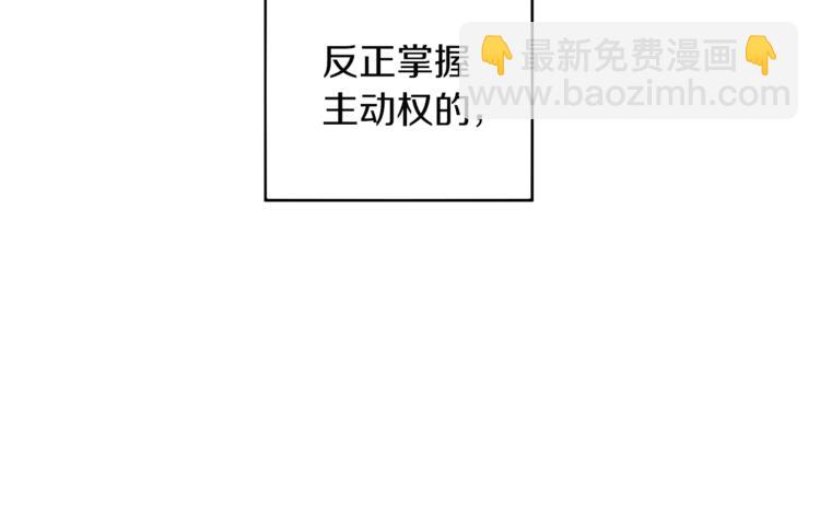 第14话 有脑子的莽夫79