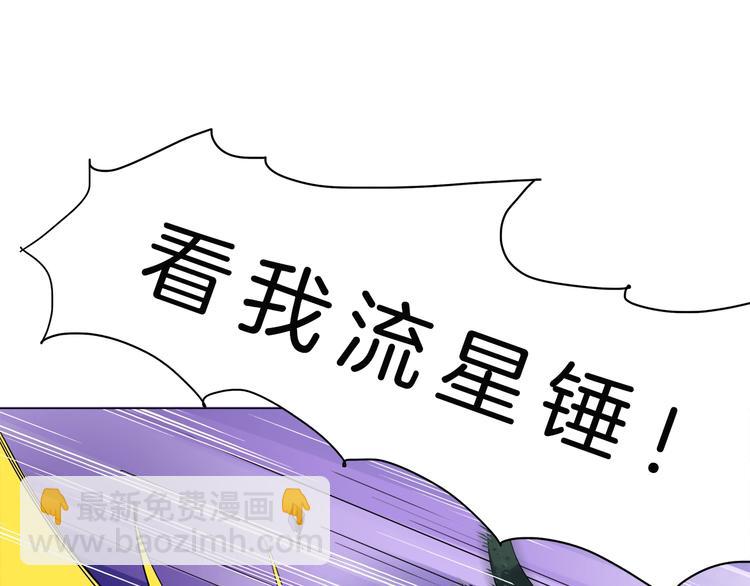 第14话 有脑子的莽夫98