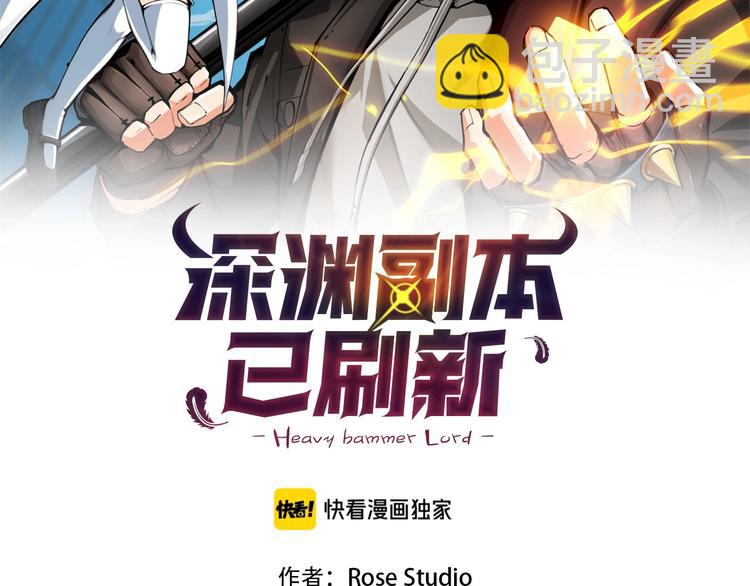 第15话 相信的力量1