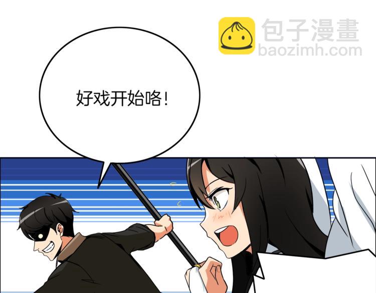 第15话 相信的力量10