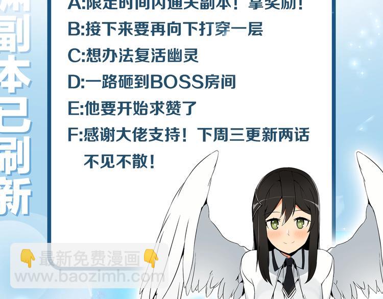 第15话 相信的力量100