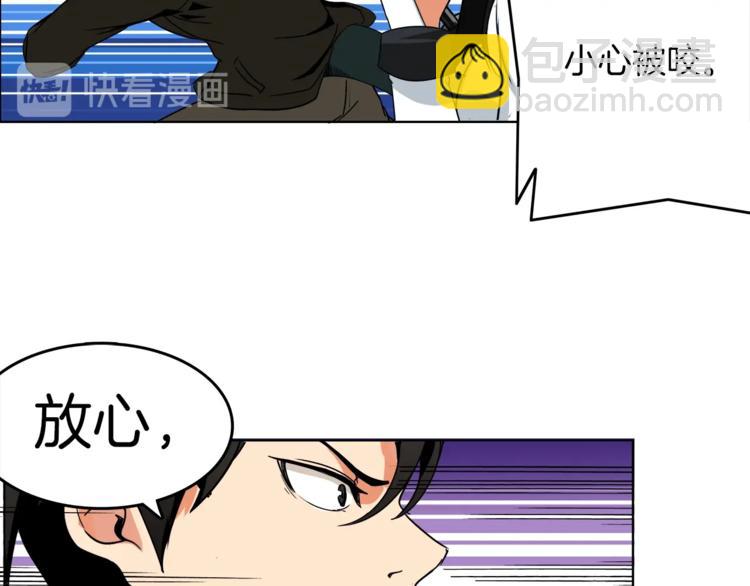 第15话 相信的力量11