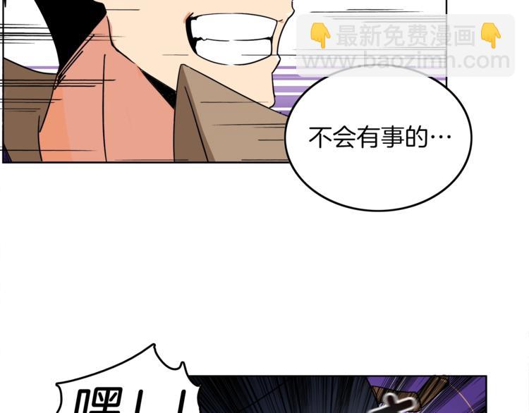 第15话 相信的力量12