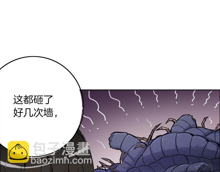 第15话 相信的力量14