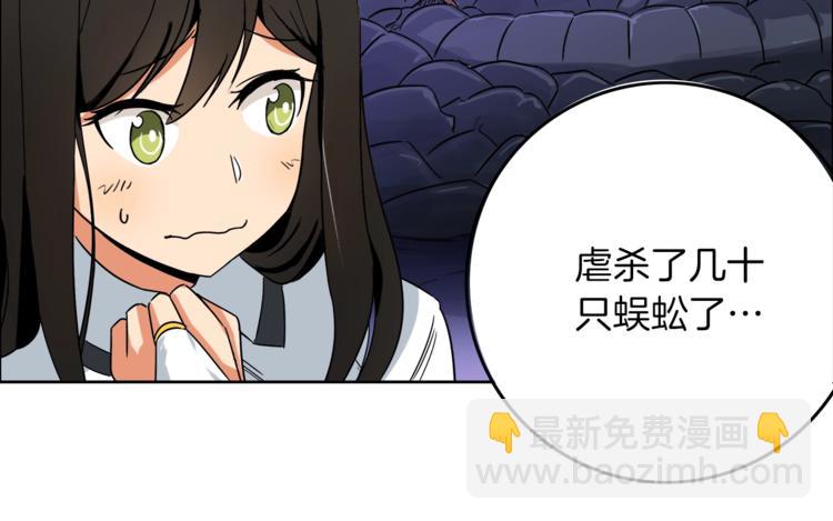 第15话 相信的力量15