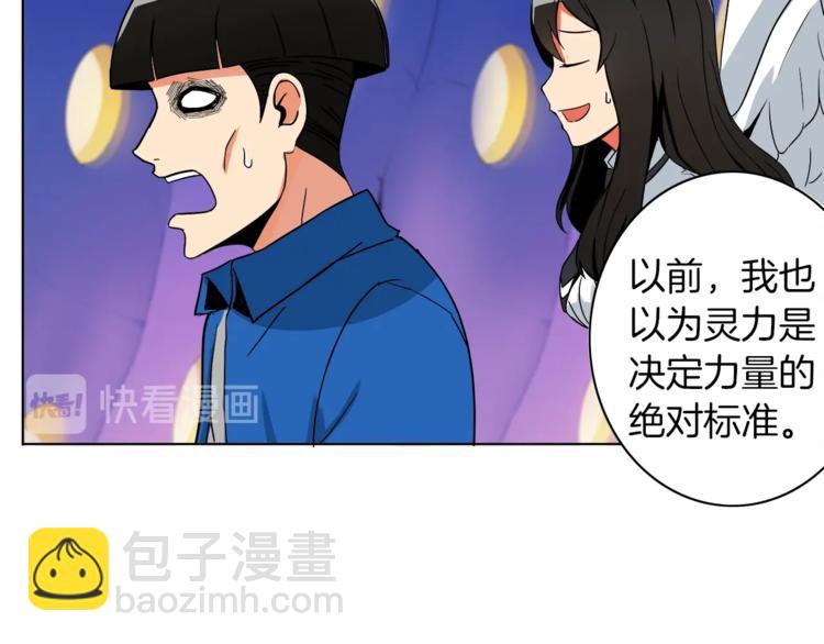 第15话 相信的力量20