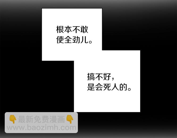 第15话 相信的力量24