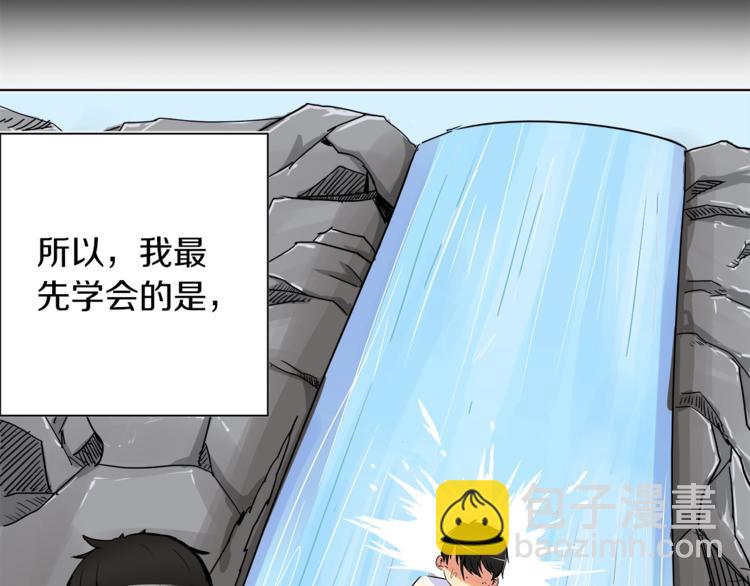 第15话 相信的力量25