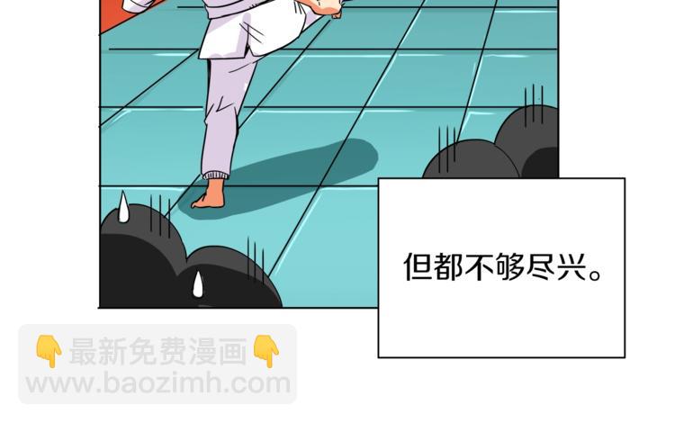 第15话 相信的力量28