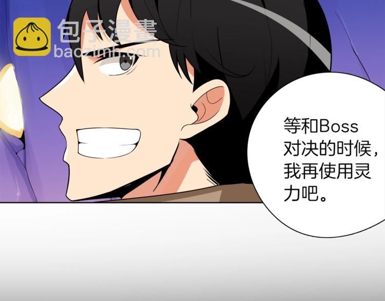 第15话 相信的力量44