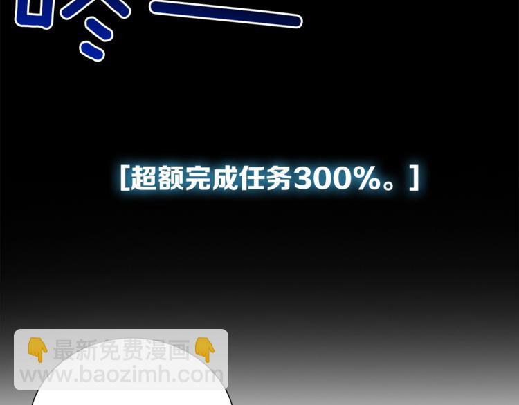 第15话 相信的力量46
