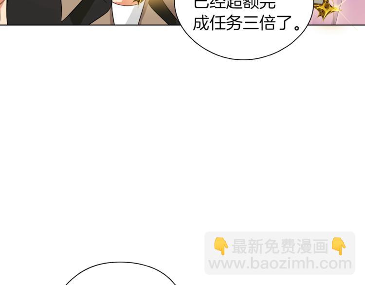 第15话 相信的力量48