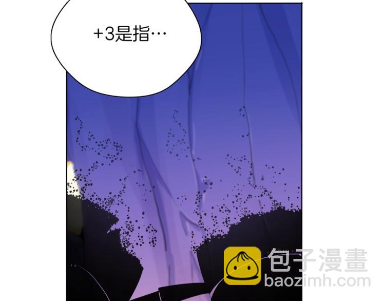 第15话 相信的力量53