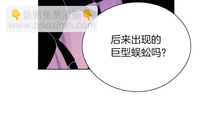 第15话 相信的力量54