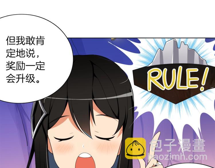第15话 相信的力量57