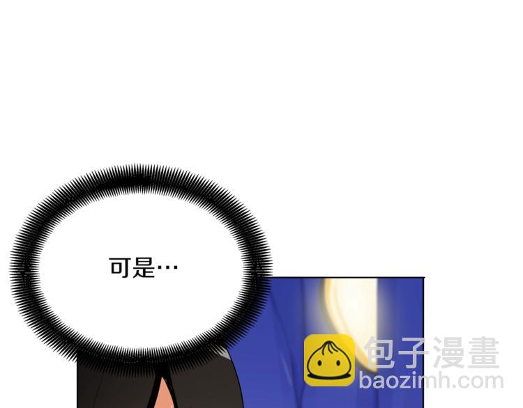 第15话 相信的力量59
