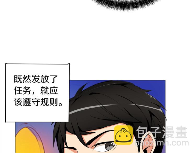 第15话 相信的力量65