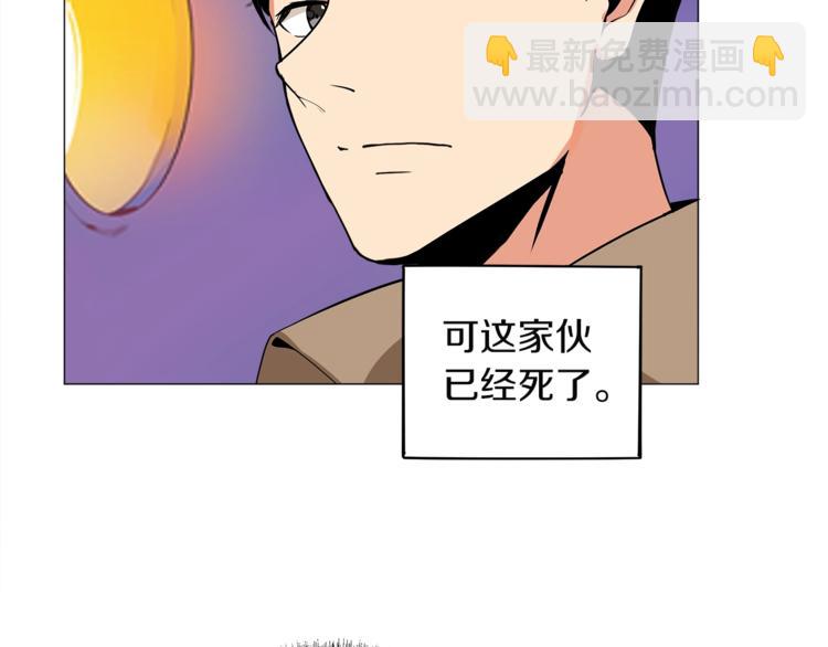 第15话 相信的力量66