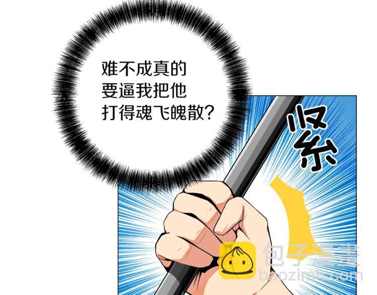 第15话 相信的力量67