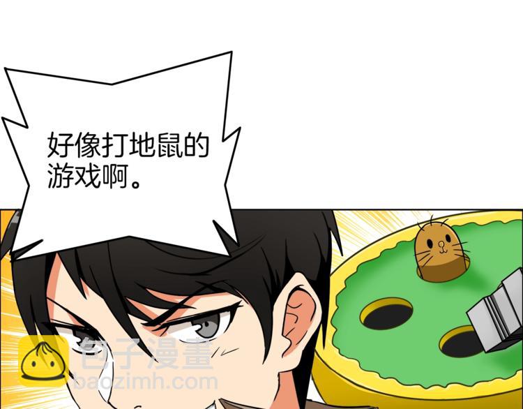 第15话 相信的力量7