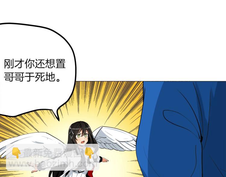 第15话 相信的力量72