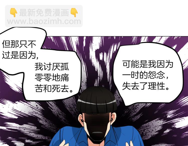 第15话 相信的力量76