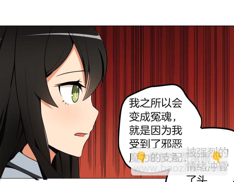 第15话 相信的力量78