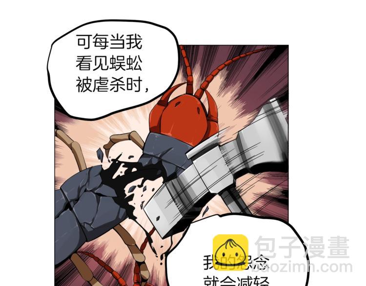 第15话 相信的力量81