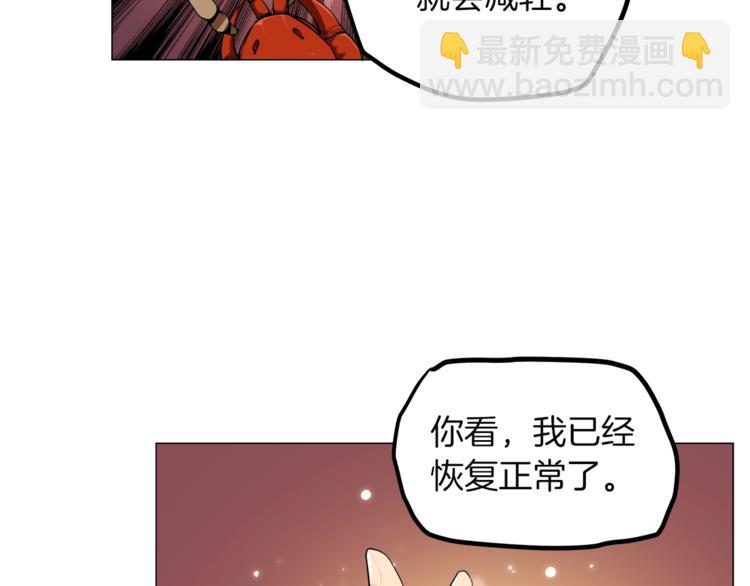 第15话 相信的力量82