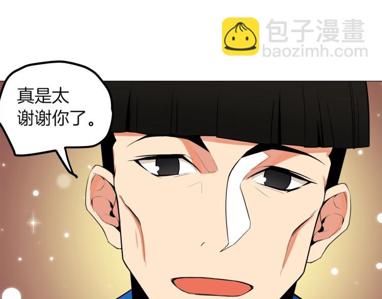 第15话 相信的力量84