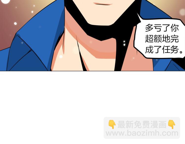 第15话 相信的力量85