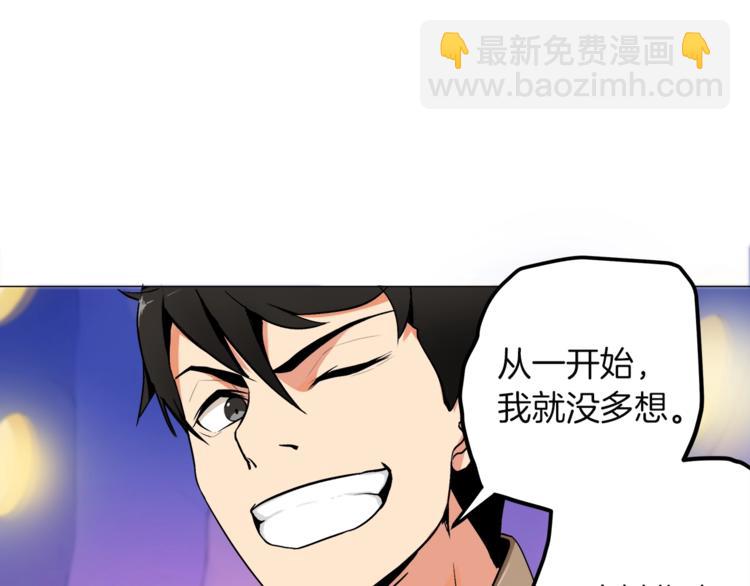 第15话 相信的力量87