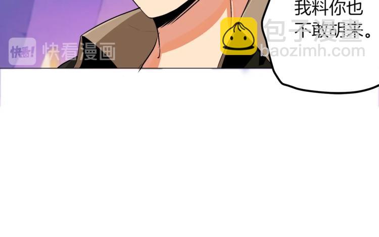第15话 相信的力量88