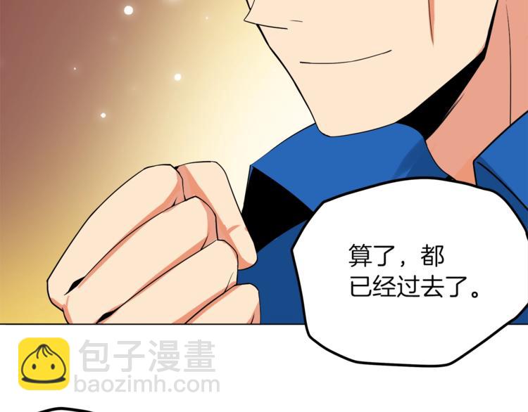 第15话 相信的力量90