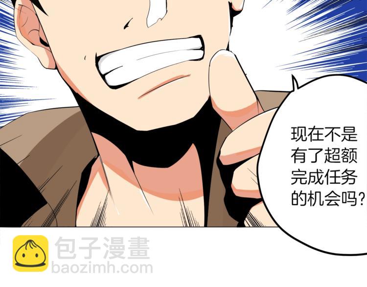 第15话 相信的力量93