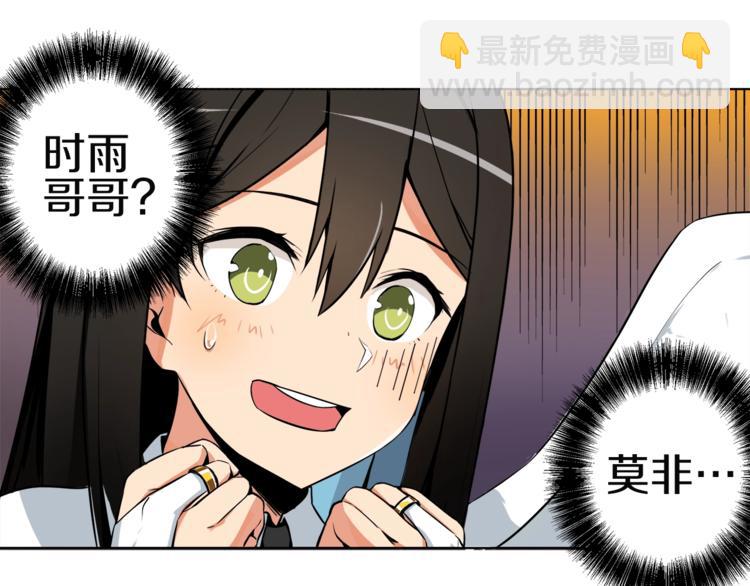 第15话 相信的力量96