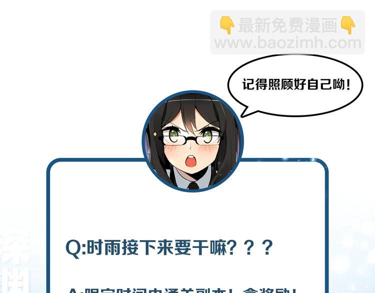 第15话 相信的力量99