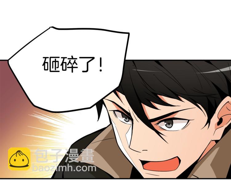 第16话 毒气来袭！104