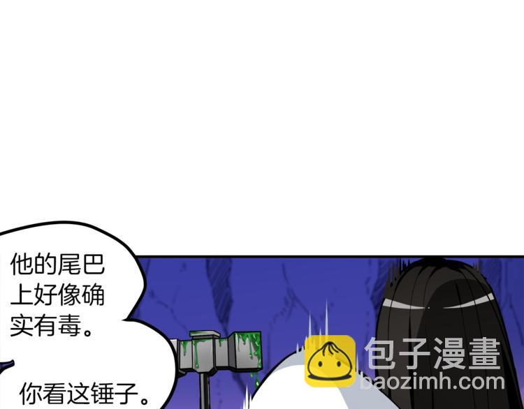 第16话 毒气来袭！105