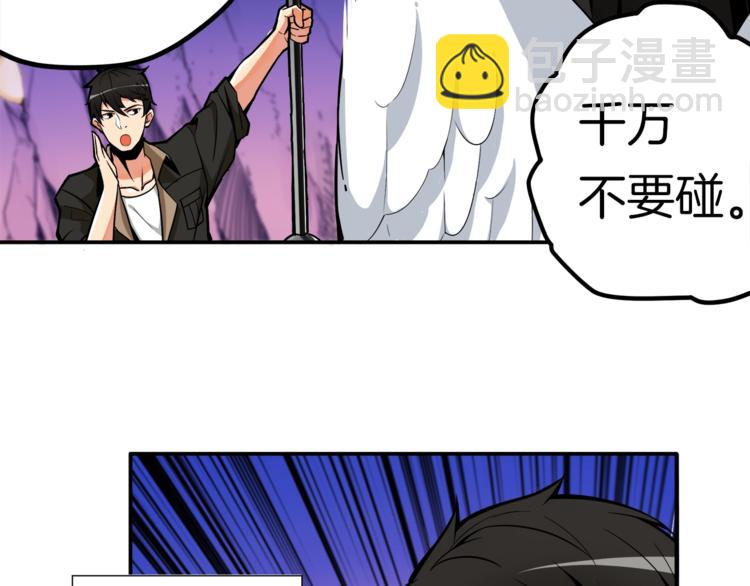 第16话 毒气来袭！106