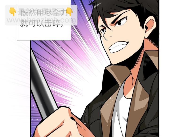 第16话 毒气来袭！107