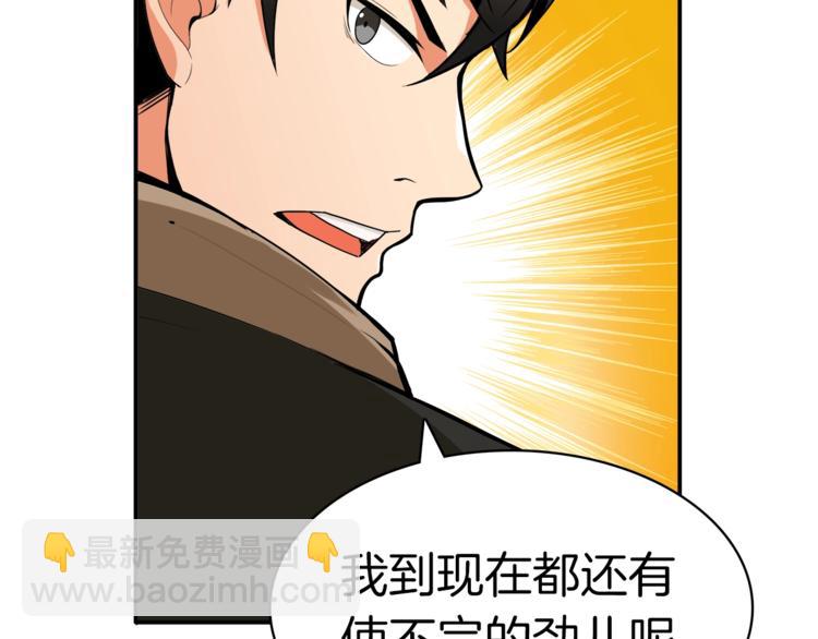 第16话 毒气来袭！11