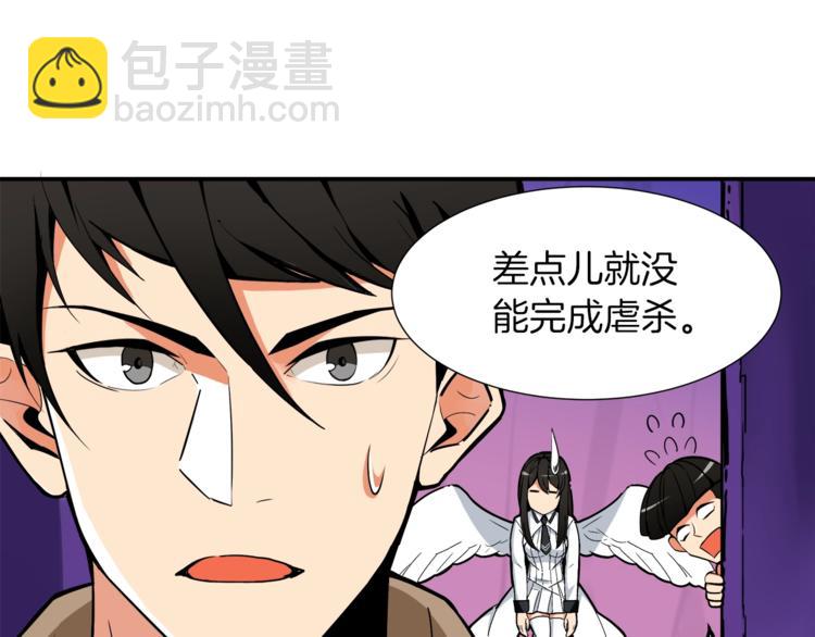 第16话 毒气来袭！112