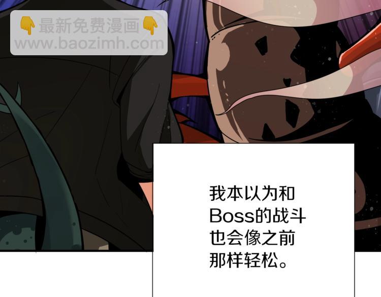 第16话 毒气来袭！115
