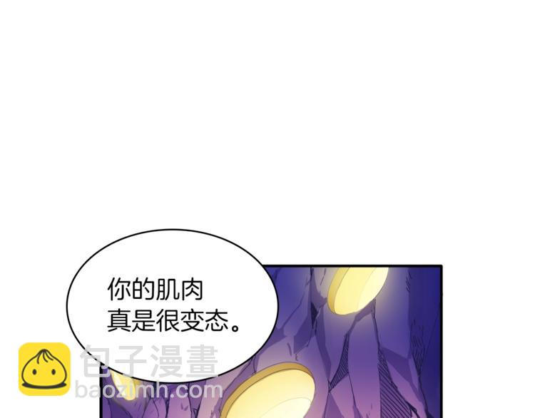 第16话 毒气来袭！14
