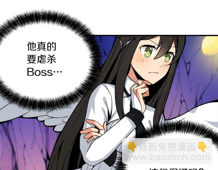 第16话 毒气来袭！16