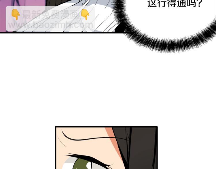 第16话 毒气来袭！17